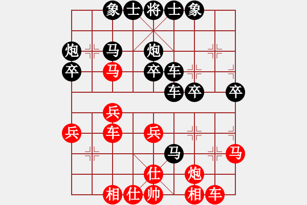 象棋棋譜圖片：吳宗翰 先負(fù) 賴?yán)硇?- 步數(shù)：30 