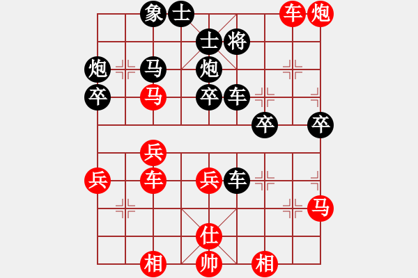 象棋棋譜圖片：吳宗翰 先負(fù) 賴?yán)硇?- 步數(shù)：40 