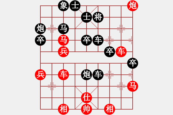 象棋棋譜圖片：吳宗翰 先負(fù) 賴?yán)硇?- 步數(shù)：60 