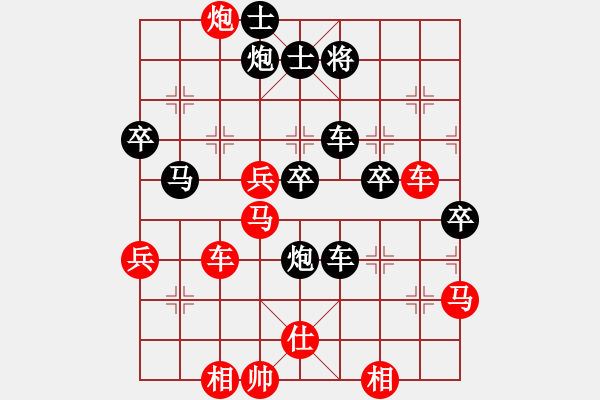 象棋棋譜圖片：吳宗翰 先負(fù) 賴?yán)硇?- 步數(shù)：68 