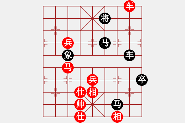 象棋棋譜圖片：chenshenga(8段)-勝-左手切菜(8段) - 步數(shù)：100 