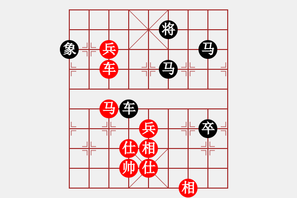 象棋棋譜圖片：chenshenga(8段)-勝-左手切菜(8段) - 步數(shù)：130 