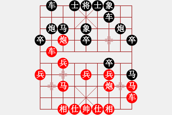 象棋棋譜圖片：chenshenga(8段)-勝-左手切菜(8段) - 步數(shù)：20 