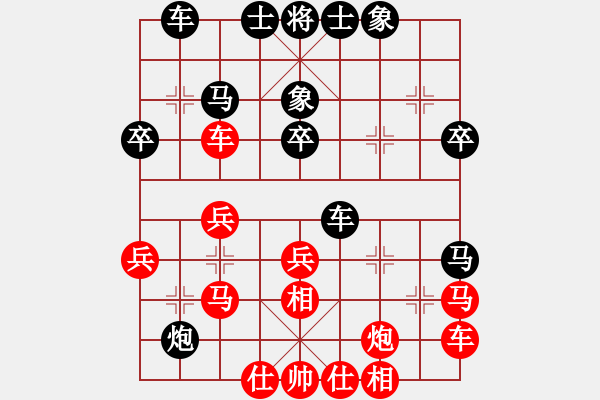 象棋棋譜圖片：chenshenga(8段)-勝-左手切菜(8段) - 步數(shù)：30 