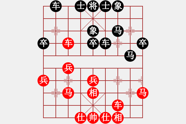 象棋棋譜圖片：chenshenga(8段)-勝-左手切菜(8段) - 步數(shù)：40 