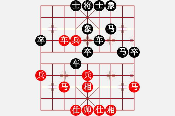 象棋棋譜圖片：chenshenga(8段)-勝-左手切菜(8段) - 步數(shù)：50 