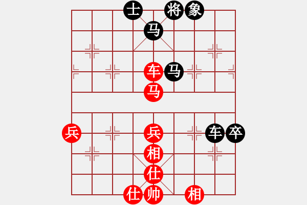 象棋棋譜圖片：chenshenga(8段)-勝-左手切菜(8段) - 步數(shù)：70 