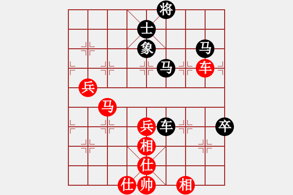 象棋棋譜圖片：chenshenga(8段)-勝-左手切菜(8段) - 步數(shù)：80 