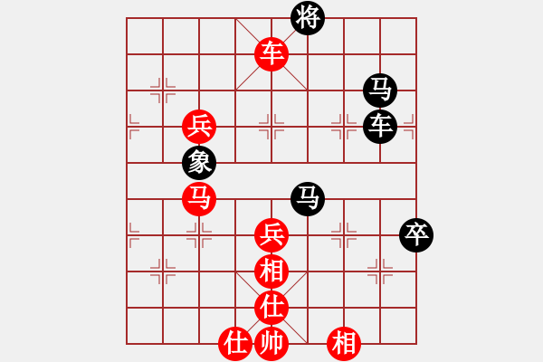 象棋棋譜圖片：chenshenga(8段)-勝-左手切菜(8段) - 步數(shù)：90 