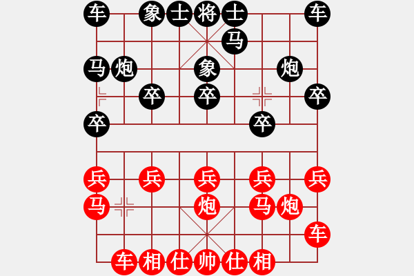 象棋棋譜圖片：龍門★副門主夏威夷先勝冰巖 - 步數(shù)：10 