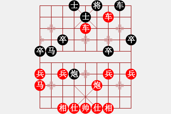 象棋棋譜圖片：龍門★副門主夏威夷先勝冰巖 - 步數(shù)：55 