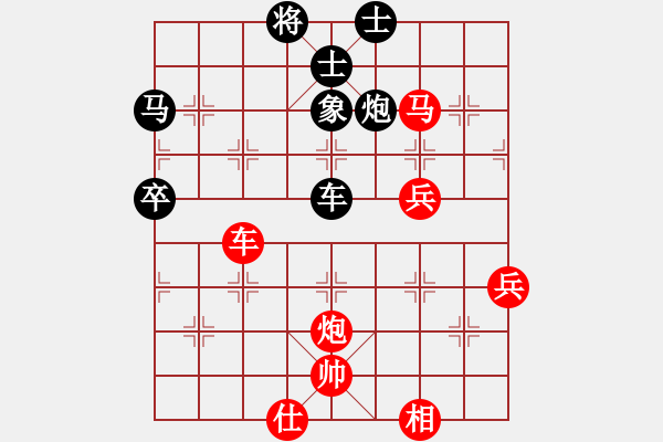 象棋棋譜圖片：安格斯 先勝 GOLLMA - 步數(shù)：100 