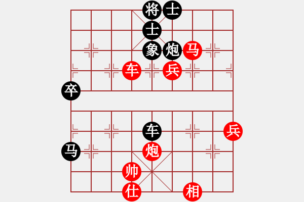 象棋棋譜圖片：安格斯 先勝 GOLLMA - 步數(shù)：110 