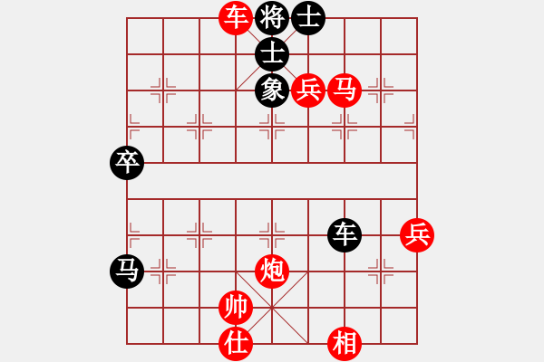 象棋棋譜圖片：安格斯 先勝 GOLLMA - 步數(shù)：113 