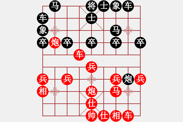 象棋棋譜圖片：安格斯 先勝 GOLLMA - 步數(shù)：20 