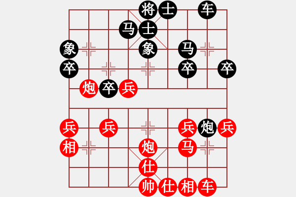 象棋棋譜圖片：安格斯 先勝 GOLLMA - 步數(shù)：30 