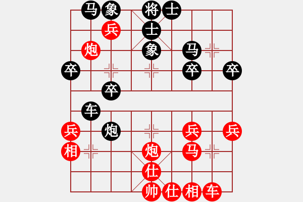 象棋棋譜圖片：安格斯 先勝 GOLLMA - 步數(shù)：40 