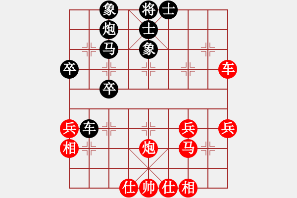 象棋棋譜圖片：安格斯 先勝 GOLLMA - 步數(shù)：50 