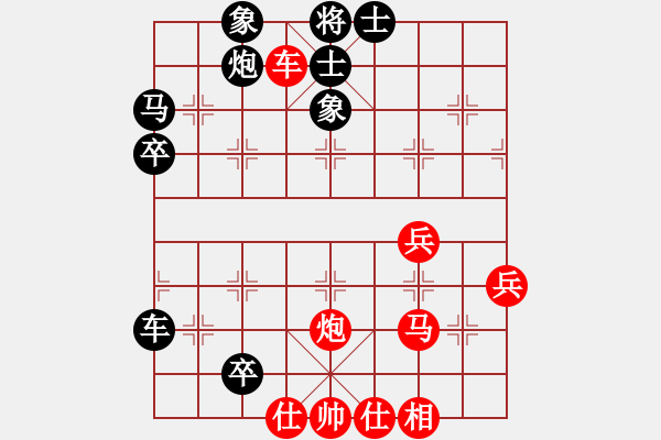 象棋棋譜圖片：安格斯 先勝 GOLLMA - 步數(shù)：70 