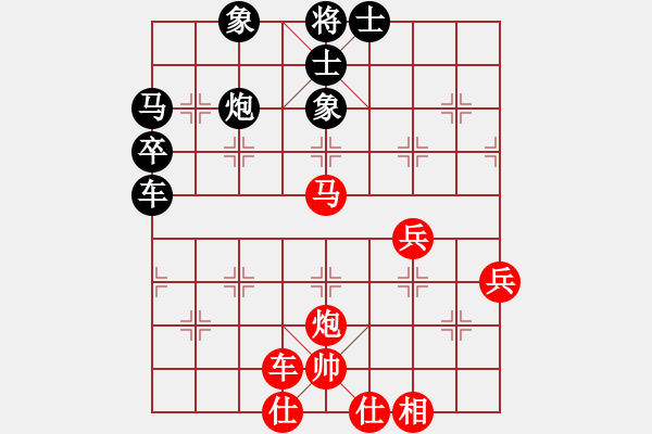 象棋棋譜圖片：安格斯 先勝 GOLLMA - 步數(shù)：80 