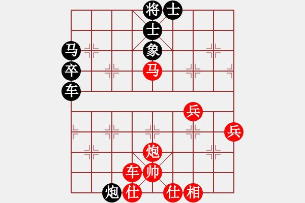 象棋棋譜圖片：安格斯 先勝 GOLLMA - 步數(shù)：90 