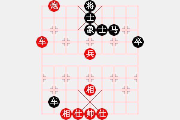 象棋棋譜圖片：順炮直車對橫車黑巡河車（旋風12層拆棋）紅勝 - 步數(shù)：100 