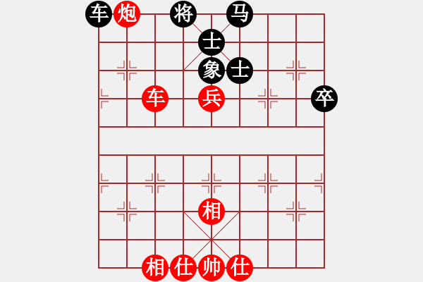 象棋棋譜圖片：順炮直車對橫車黑巡河車（旋風12層拆棋）紅勝 - 步數(shù)：110 