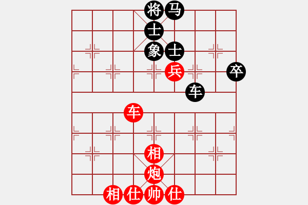 象棋棋譜圖片：順炮直車對橫車黑巡河車（旋風12層拆棋）紅勝 - 步數(shù)：120 