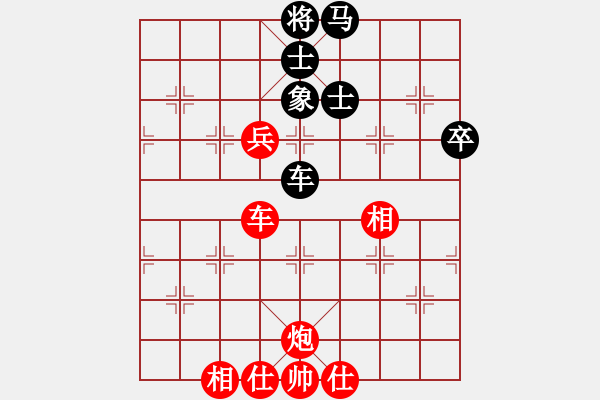 象棋棋譜圖片：順炮直車對橫車黑巡河車（旋風12層拆棋）紅勝 - 步數(shù)：130 