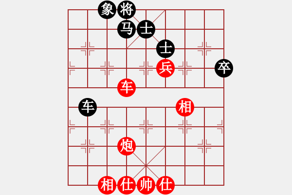 象棋棋譜圖片：順炮直車對橫車黑巡河車（旋風12層拆棋）紅勝 - 步數(shù)：160 