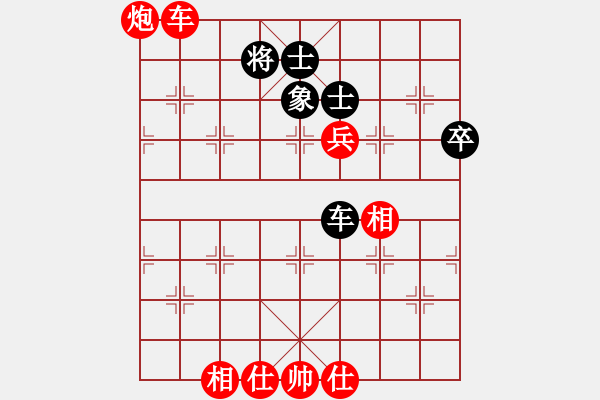 象棋棋譜圖片：順炮直車對橫車黑巡河車（旋風12層拆棋）紅勝 - 步數(shù)：170 