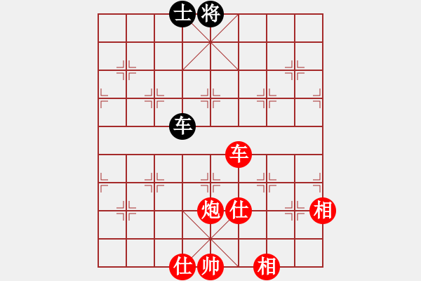 象棋棋譜圖片：順炮直車對橫車黑巡河車（旋風12層拆棋）紅勝 - 步數(shù)：230 