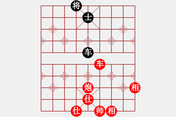 象棋棋譜圖片：順炮直車對橫車黑巡河車（旋風12層拆棋）紅勝 - 步數(shù)：240 