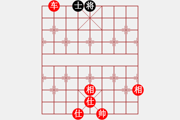 象棋棋譜圖片：順炮直車對橫車黑巡河車（旋風12層拆棋）紅勝 - 步數(shù)：250 