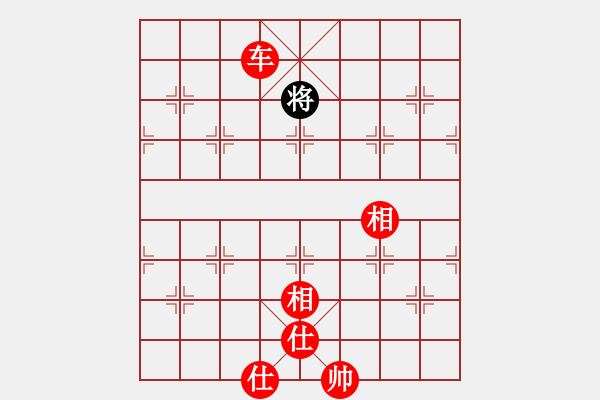 象棋棋譜圖片：順炮直車對橫車黑巡河車（旋風12層拆棋）紅勝 - 步數(shù)：255 