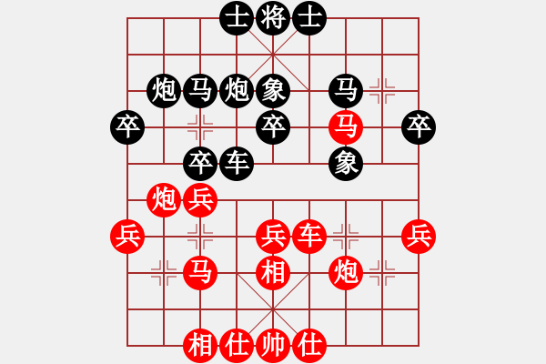 象棋棋譜圖片：順炮直車對橫車黑巡河車（旋風12層拆棋）紅勝 - 步數(shù)：40 