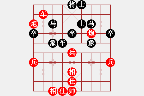 象棋棋譜圖片：順炮直車對橫車黑巡河車（旋風12層拆棋）紅勝 - 步數(shù)：70 