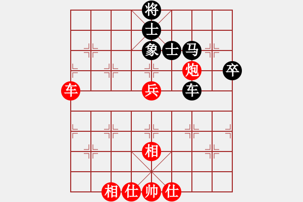 象棋棋譜圖片：順炮直車對橫車黑巡河車（旋風12層拆棋）紅勝 - 步數(shù)：90 