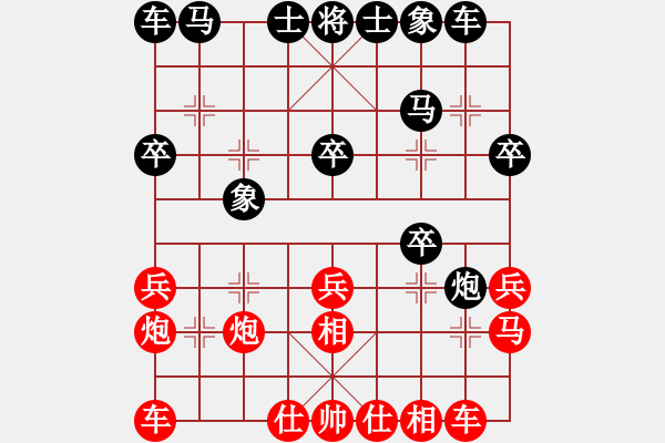 象棋棋譜圖片：鄭惟桐 先和 張江 - 步數(shù)：20 