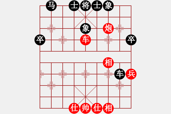 象棋棋谱图片：郑惟桐 先和 张江 - 步数：39 