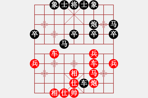 象棋棋譜圖片：葬心紅勝13797327192【仙人指路對中炮】 - 步數(shù)：40 