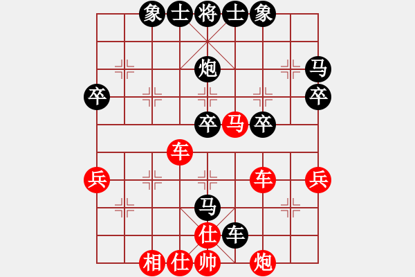 象棋棋譜圖片：葬心紅勝13797327192【仙人指路對中炮】 - 步數(shù)：50 