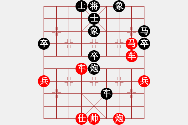 象棋棋譜圖片：葬心紅勝13797327192【仙人指路對中炮】 - 步數(shù)：60 