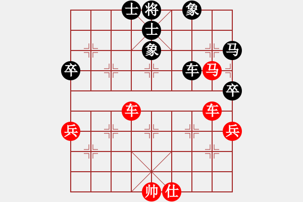 象棋棋譜圖片：葬心紅勝13797327192【仙人指路對中炮】 - 步數(shù)：70 