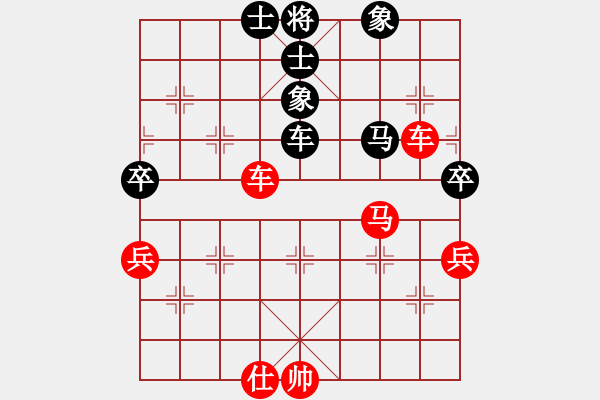 象棋棋譜圖片：葬心紅勝13797327192【仙人指路對中炮】 - 步數(shù)：80 