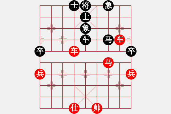 象棋棋譜圖片：葬心紅勝13797327192【仙人指路對中炮】 - 步數(shù)：81 