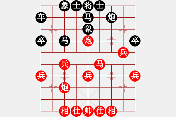 象棋棋譜圖片：凌絕頂(8段)-勝-雪薇(2段) - 步數(shù)：40 