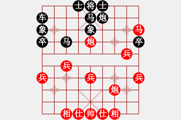 象棋棋譜圖片：凌絕頂(8段)-勝-雪薇(2段) - 步數(shù)：45 