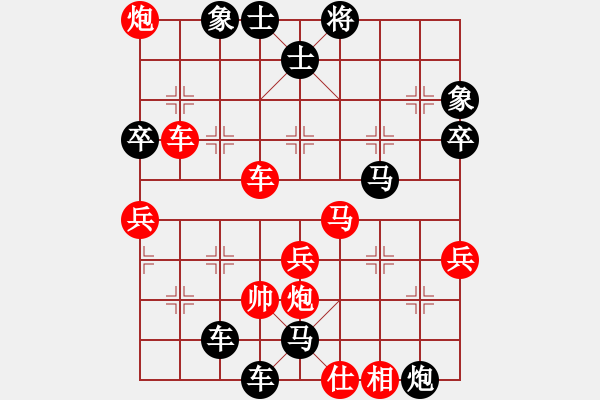 象棋棋譜圖片：摟兜將 - 步數：68 