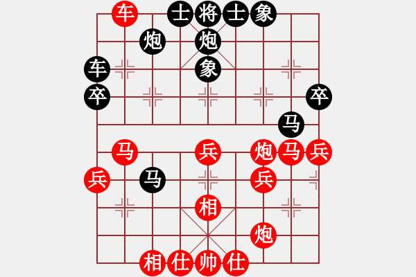 象棋棋譜圖片：顏成龍 先負 尚培峰 - 步數(shù)：50 